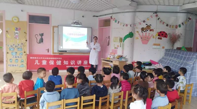 儿童保健知识讲座送进文化路幼儿园