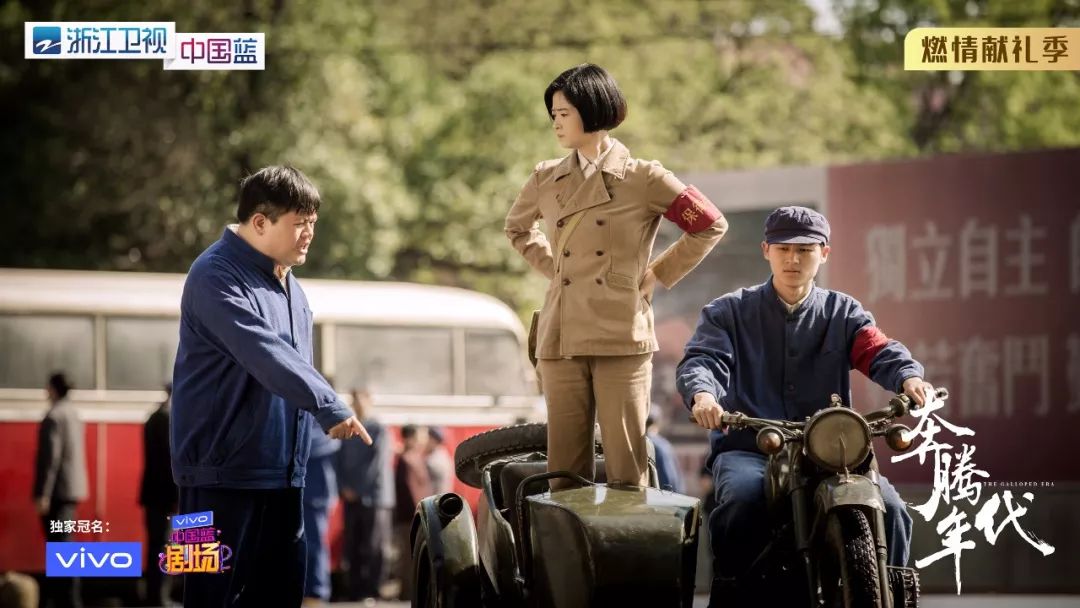 《奔腾年代》开播四天平均收视1.