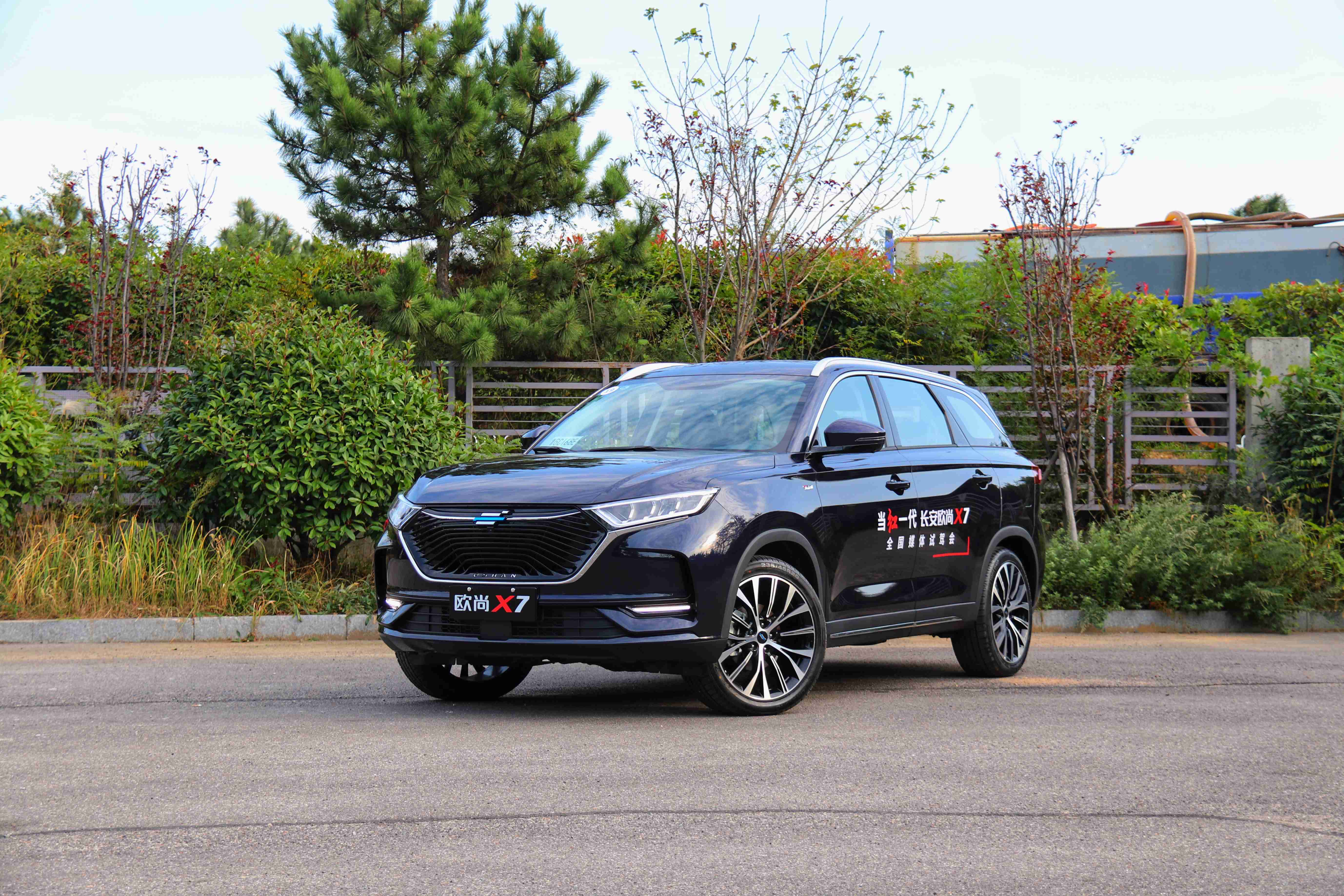 能让"家居男"满意,也令"技术控"开怀,试驾长安欧尚x7