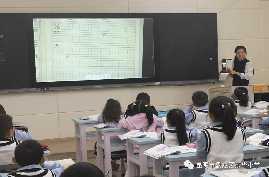 探寻拼音教学中的效和趣