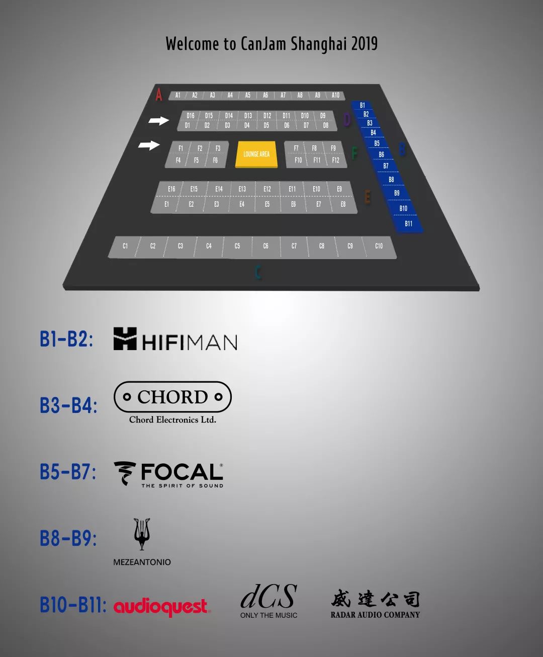 【參觀指南】canjam2019上海展 展位分佈&參展商名錄