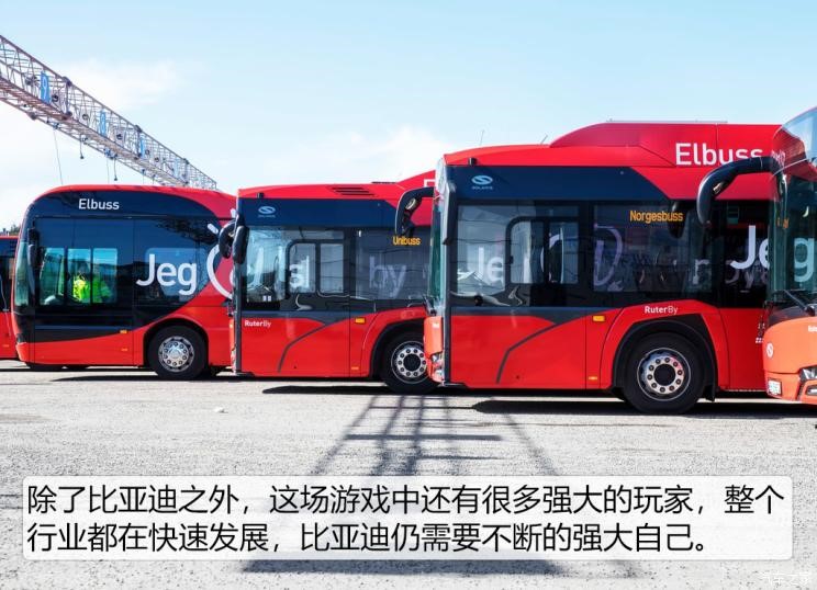 比亚迪纯电动大巴走向世界