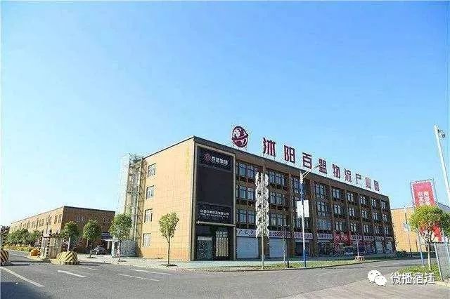 宿迁建材