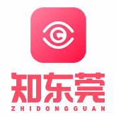 知东莞今日上线打造东莞人的app