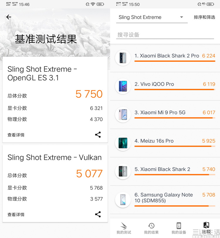 此次iqoo neo 855版不仅是配备了旗舰级的骁龙855主控,它还提供最高