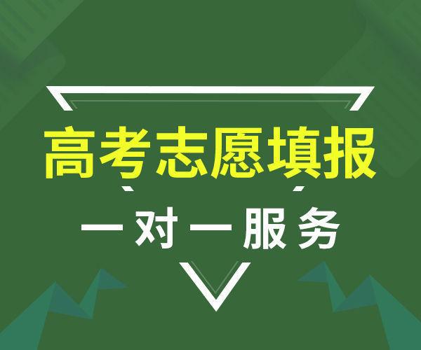 邵光亭花费几千甚至数万元天价请专家填高考志愿真的有必要吗