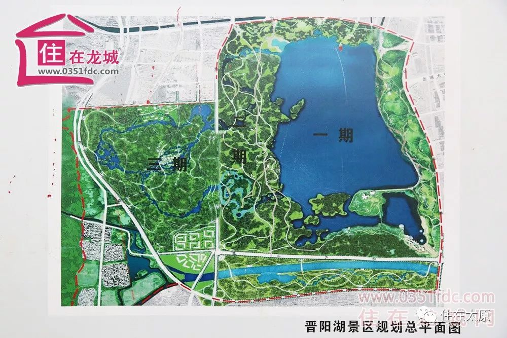 太原规模最大湿地公园规划首次曝光