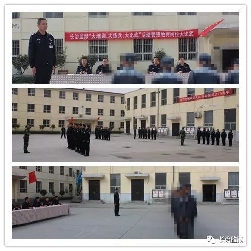 大培训大练兵大比武太原一监长治监狱岗位练兵淬利剑