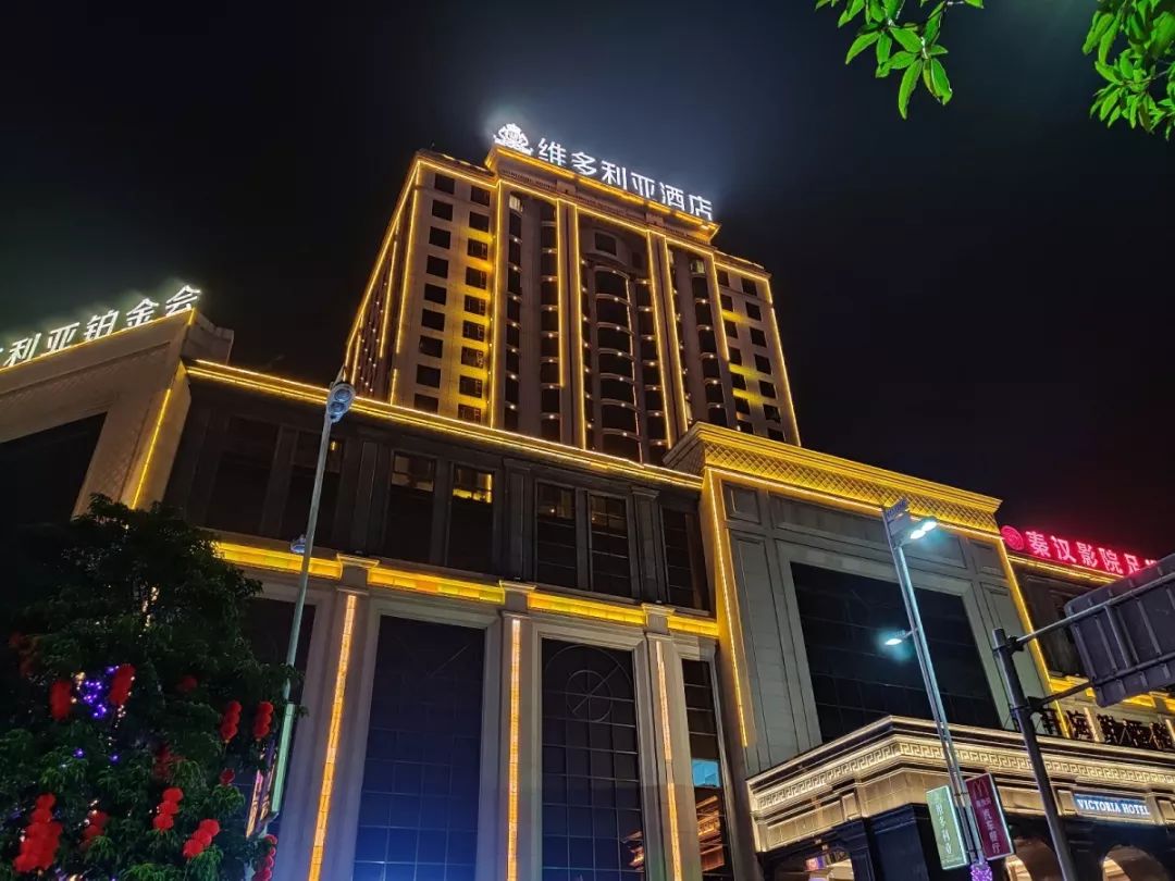 贵港市俊美国际大酒店