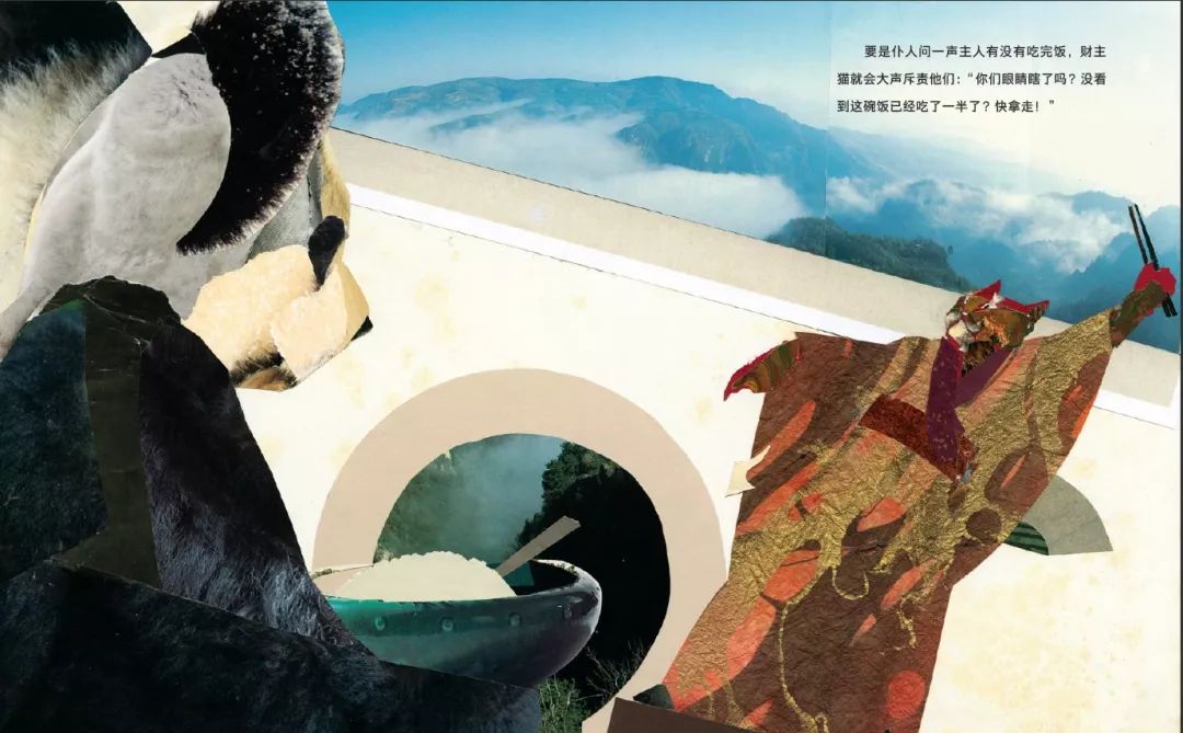 华裔绘本作家杨志成:让东方元素闪耀在绘本金字塔尖