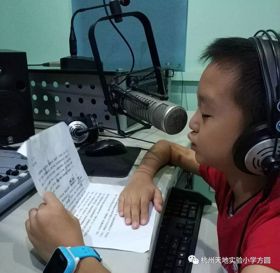 美丽学生丨他用朗诵打开一扇门_孟子宸