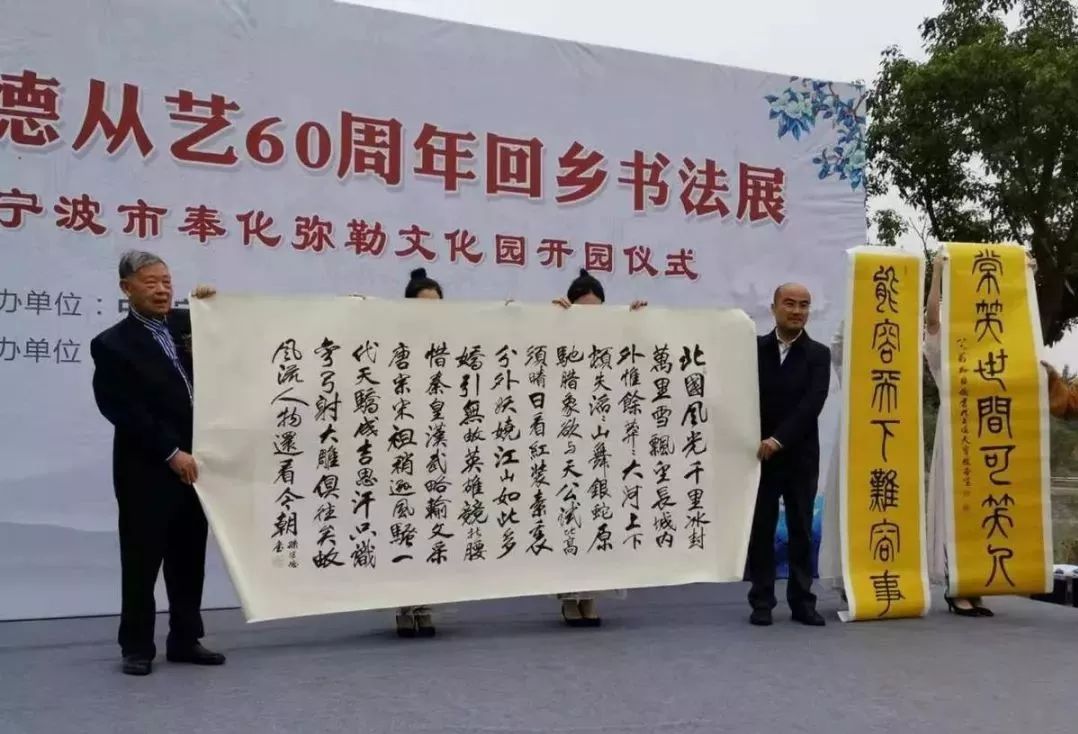 2000年时,奉化企业家孙伟民自己筹资,改造,将当地一处废弃的打石塘