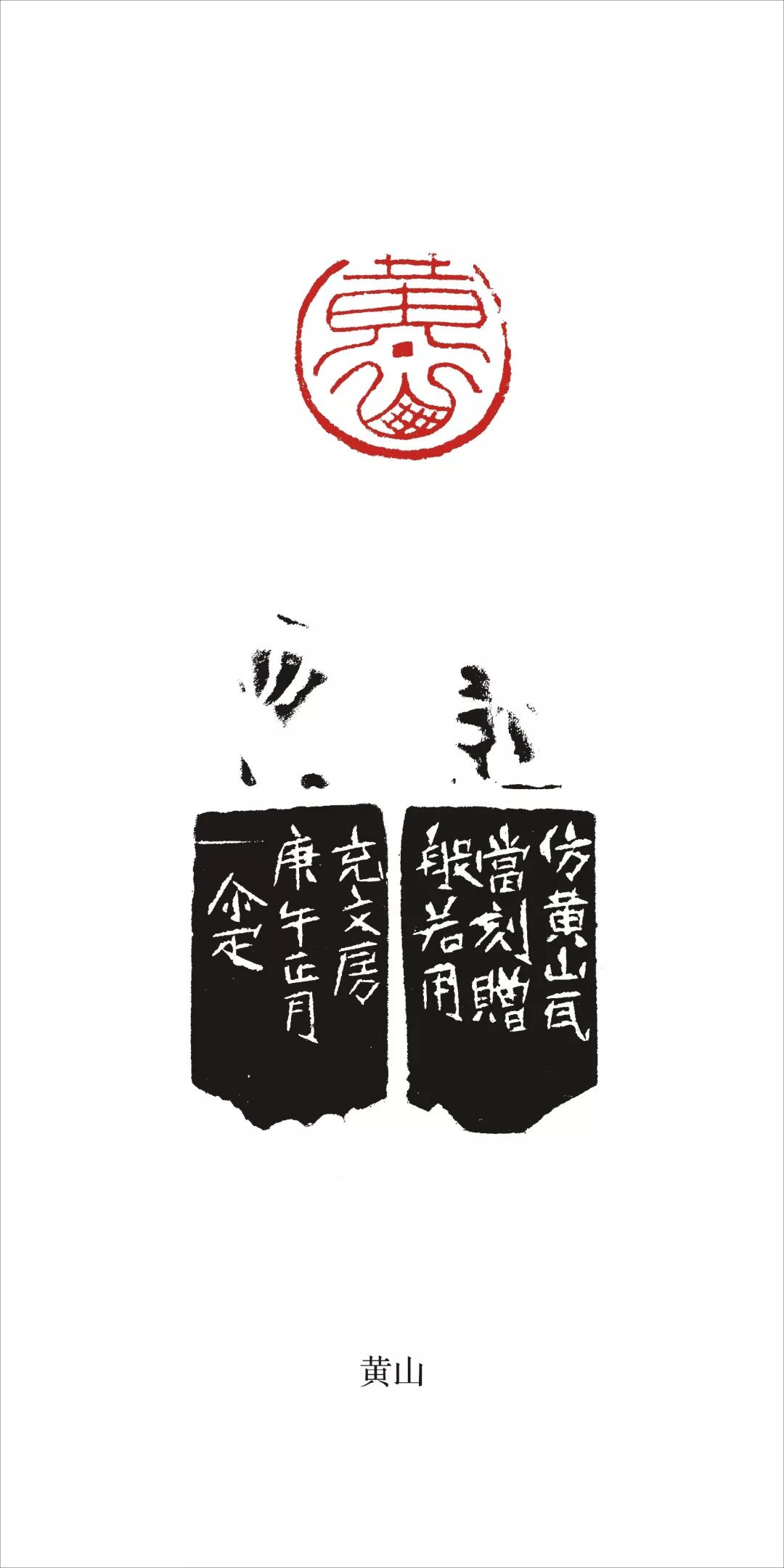 邓尔雅篆刻作品展11月1日—10日将在中国印学博物馆展出