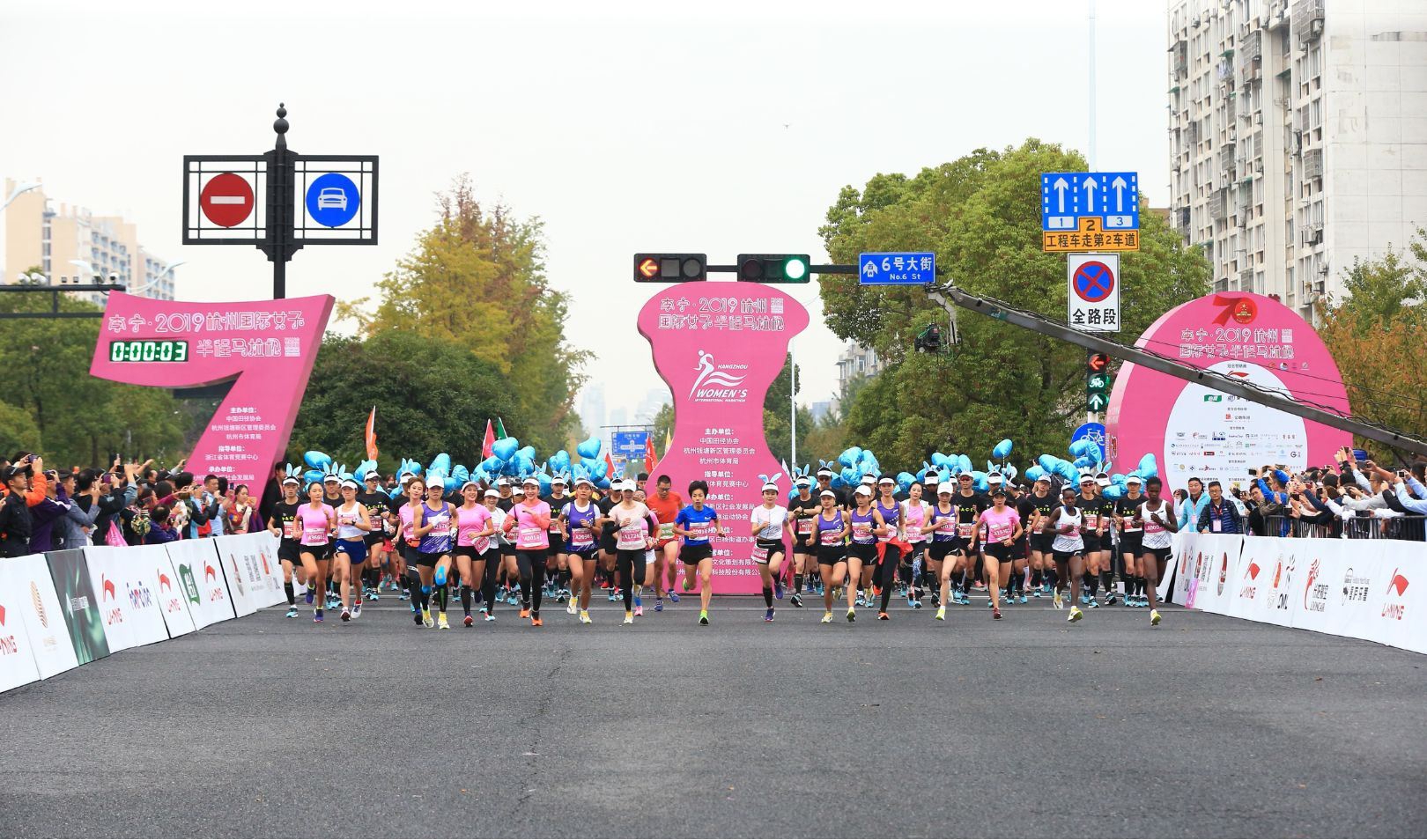我们的力场 跟从内心节拍----李宁杭州国际女子半程马拉松点燃你的女