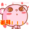 120_120gif 动态图 动图