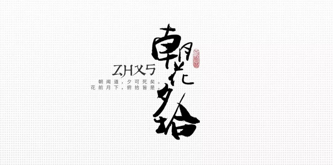 鲁迅人物素材积累200字图片