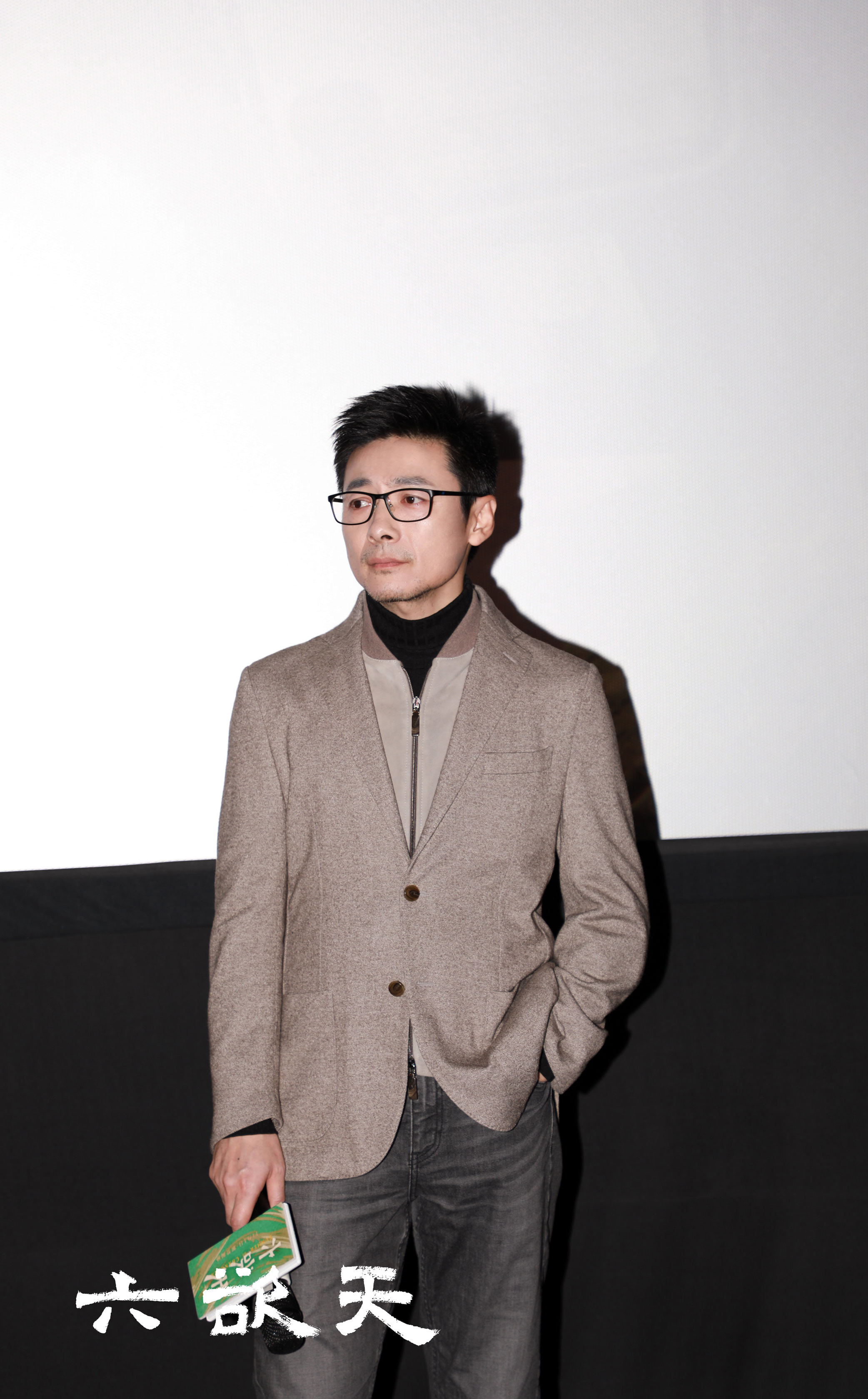 祖峰六欲天北京首映礼新片获赞极具深度