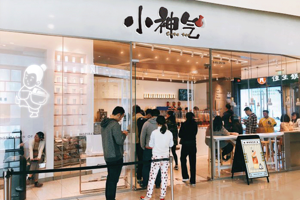 小神气接棒仙草茶:不容"小"看的国潮奶茶