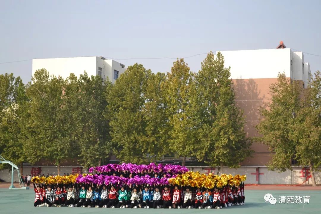 清苑区2019年秋季中学生田径运动会圆满闭幕