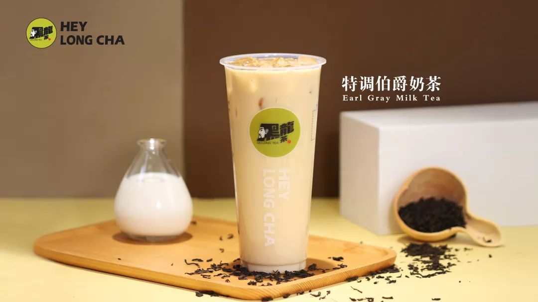 1026尝鲜团合肥首家广师傅黑龙茶来啦点击领取团友福利