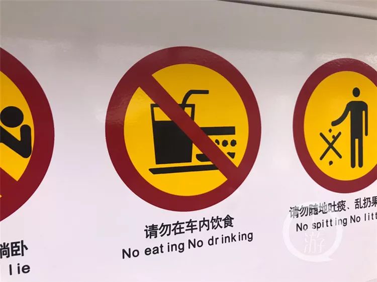 地铁为什么不能吃东西