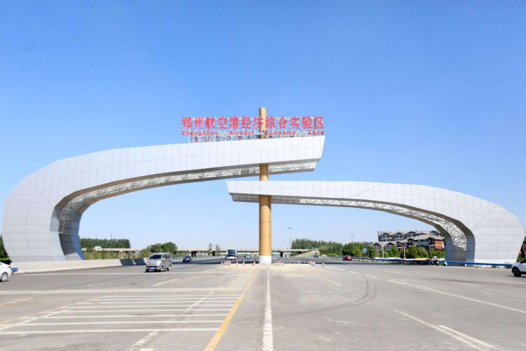 郑州空港型国家物流枢纽,郑州国际物流枢纽中心建设新砝码2019年国家
