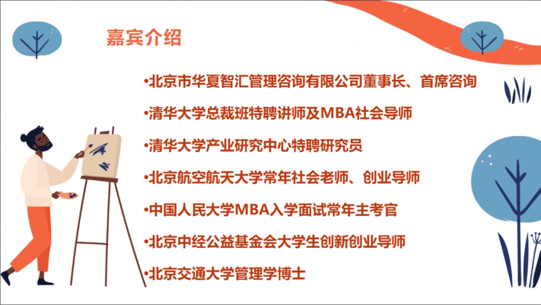 这次可为大家特邀了一位大咖—胡昌全老师!