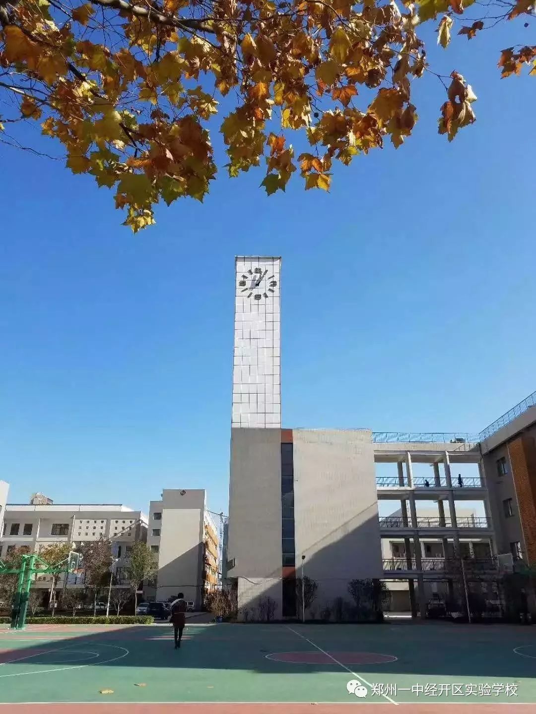 国旗下讲话知荣明礼构造和谐一中经开