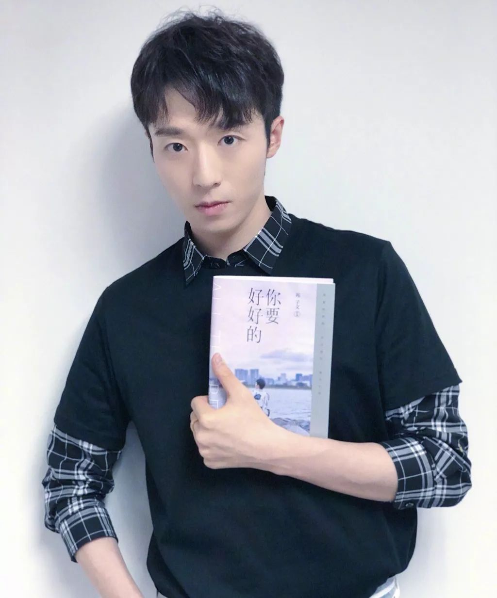 苑子文新书《你要好好的》新书分享会预告