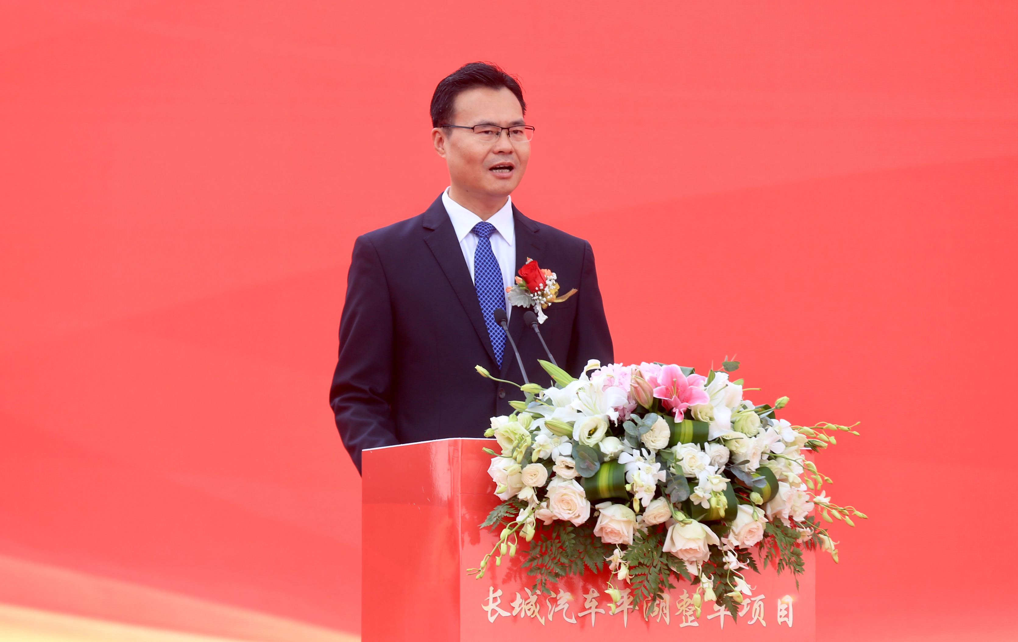 长城汽车平湖整车项目培土奠基在开工仪式现场,平湖市委书记祁海龙