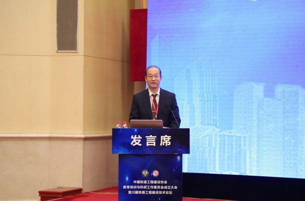 甫宣布大会开幕中国铁道工程建设协会秘书长李学甫宣布大会开幕并主持