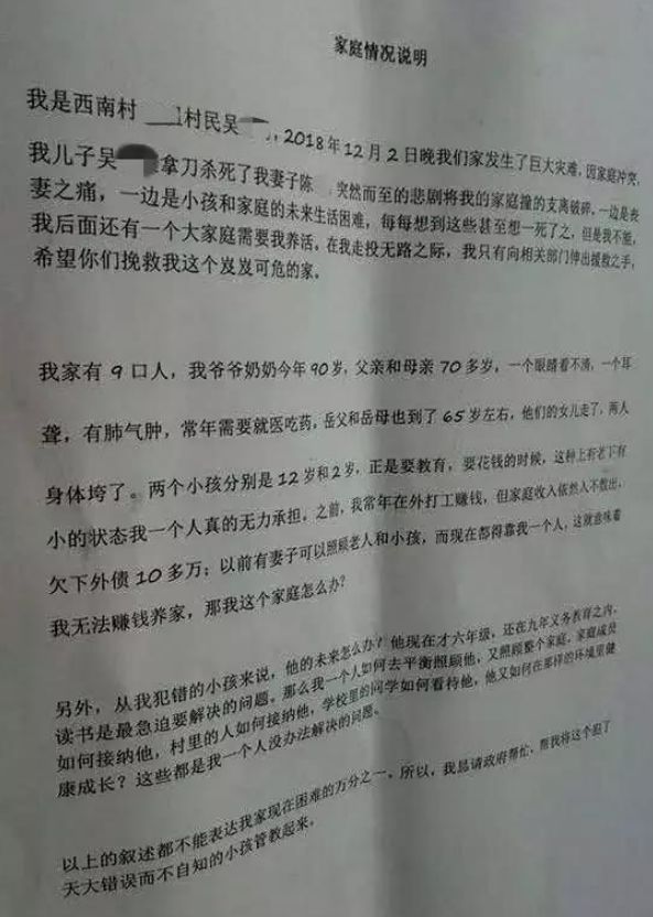 大连13岁男童杀人前后都与受害人家属闲聊细思极恐