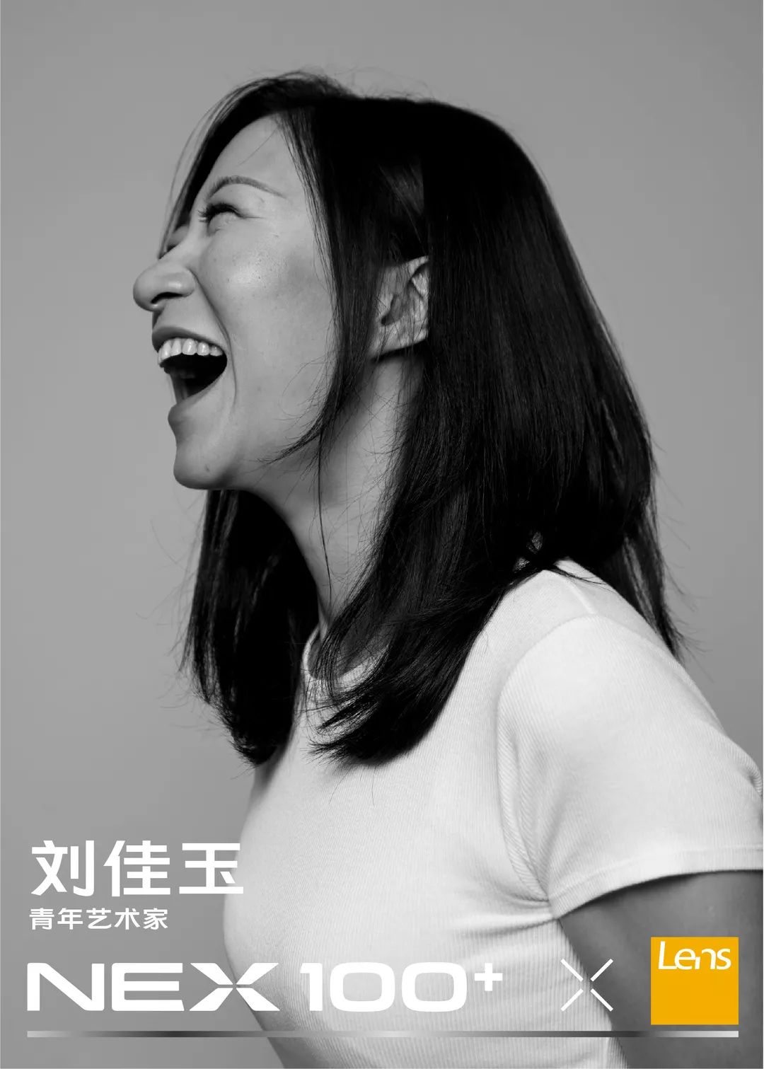 不好意思,青年艺术家刘佳玉就是这个新鲜领域里的一员.