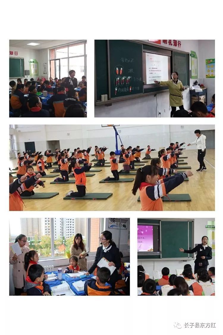 深入课堂共话发展长治县向阳小学来我校交流学习纪实