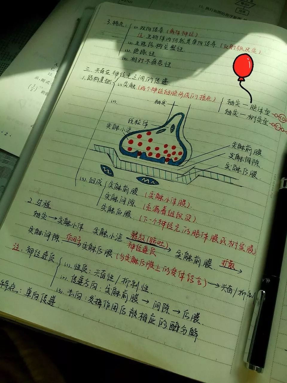 上课不会记笔记看看学霸怎么做