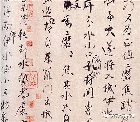 【文墨丹青】文彦博书法——笔势清劲风格英爽,属行家"练家"