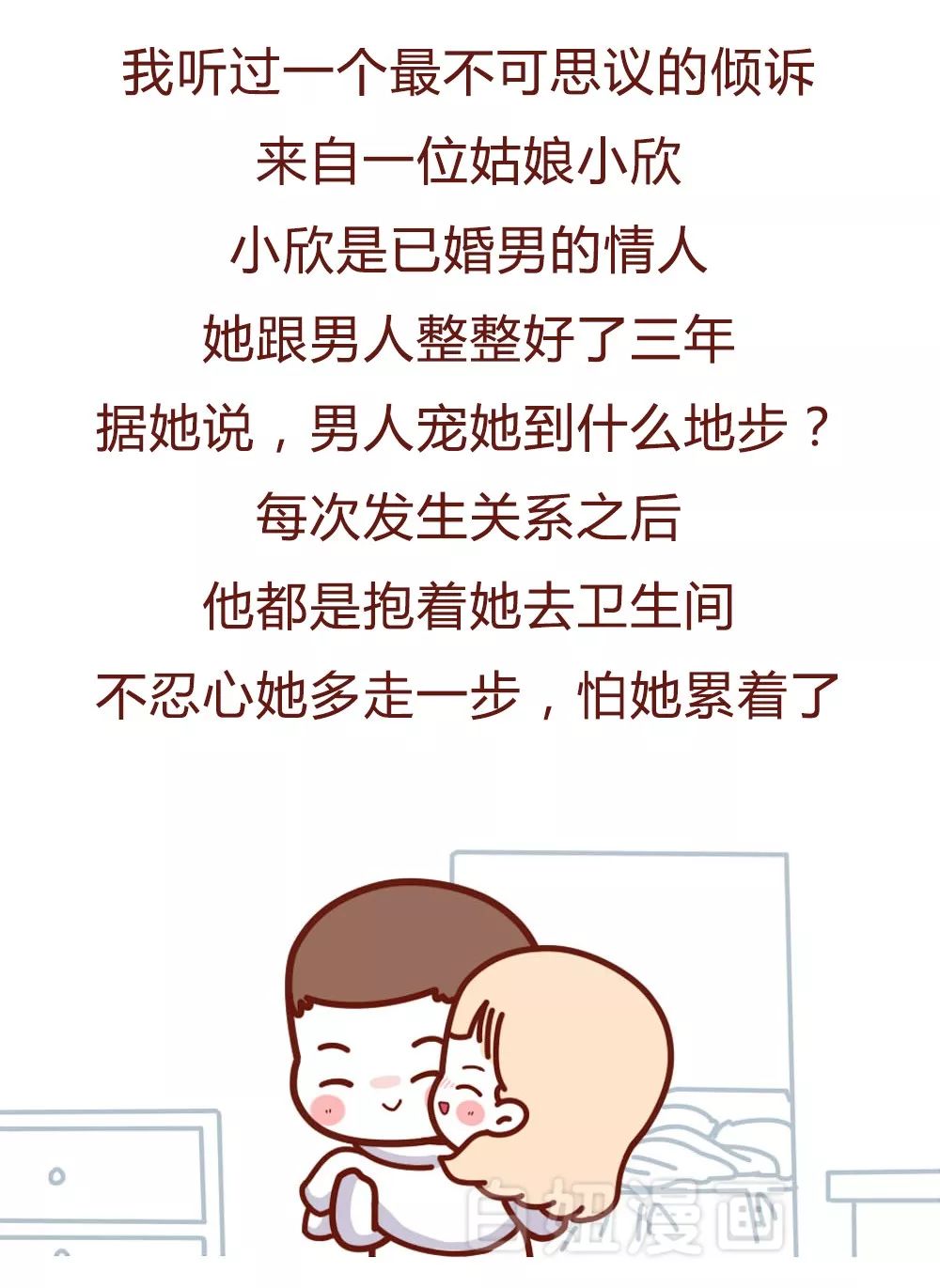 我见过1000个出轨的男人他们告诉我为什么不跟老婆离婚