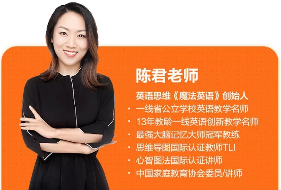 她教13年英语总结出9种单词速记法学完考前轻松冲刺2000词