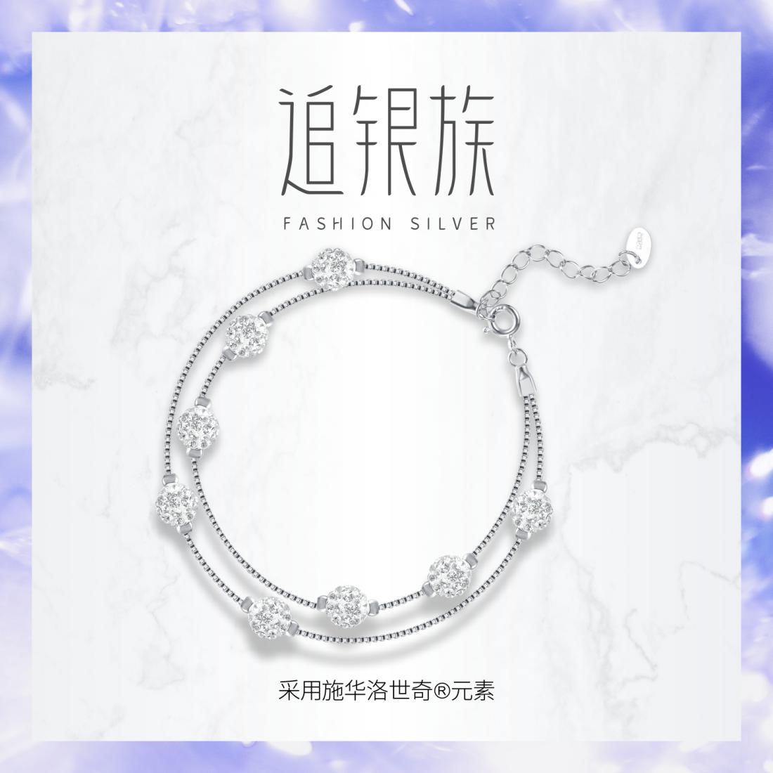 追银族水晶球系列 | 藏在童话里的小秘密