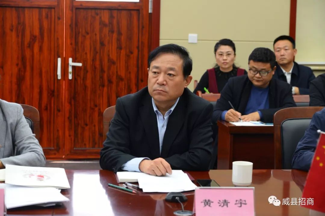 意大利莫尔费塔市政府考察团来威考察并签署合作备忘录_威县