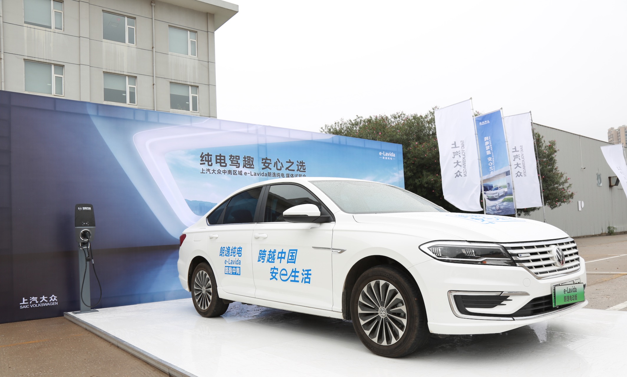 上汽大众朗逸纯电武汉媒体试驾会完美收官