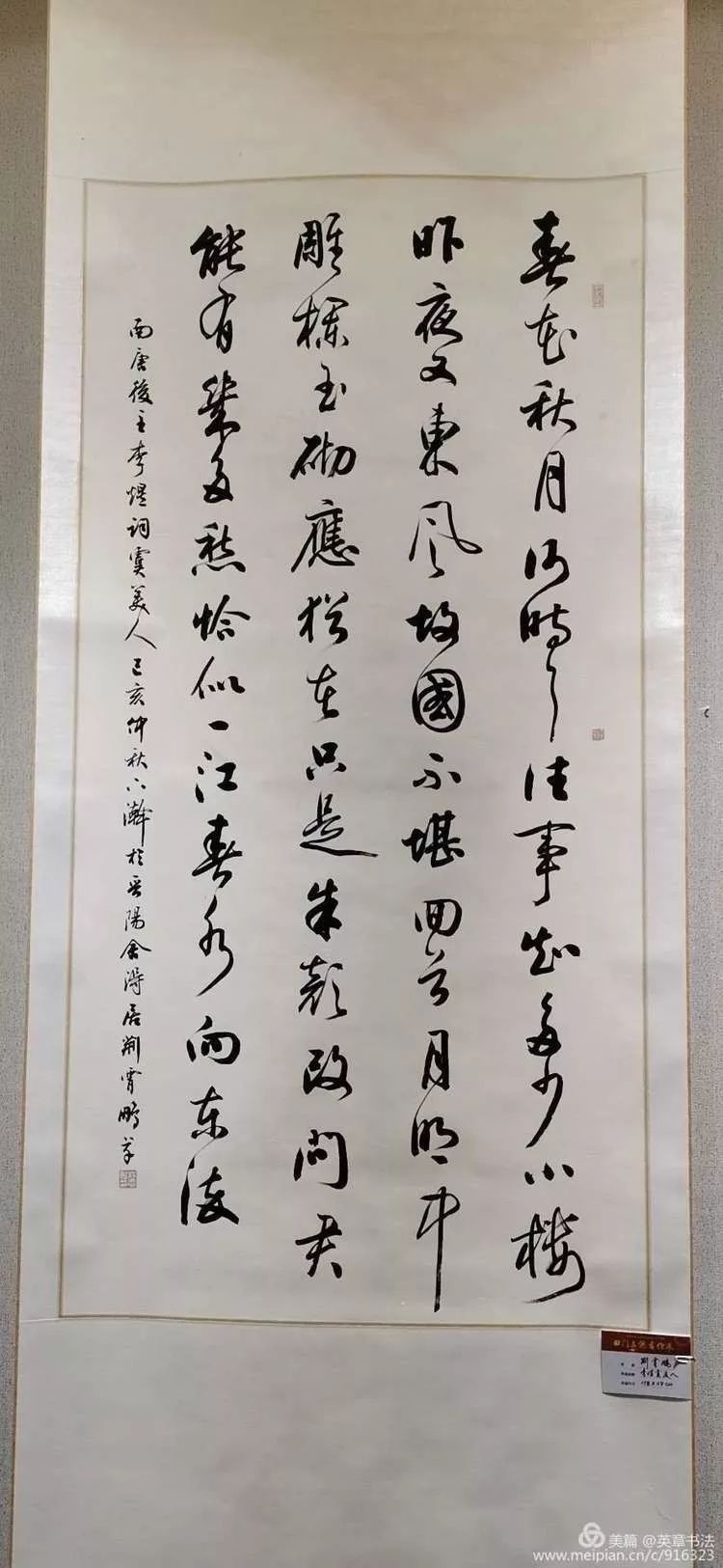 书里画外田门三杰书作展在津成功举办