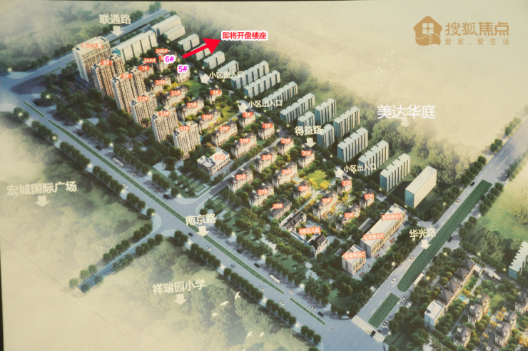 户型区间152—214㎡ 美达·原山天颐多层洋房即将推出