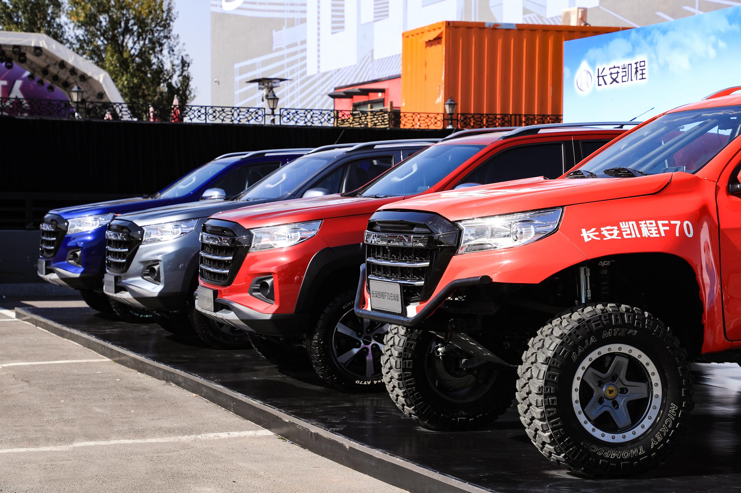 长安凯程f70上市,重新定义皮卡车,首发价9.28万_搜狐汽车_搜狐网