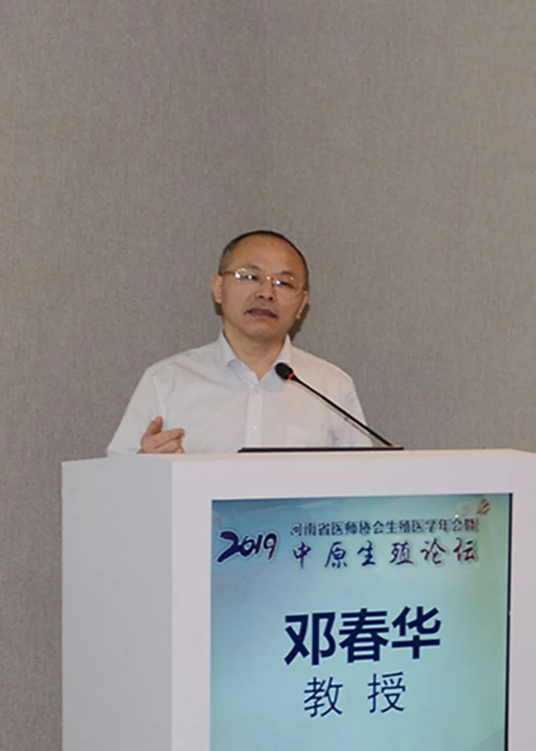 江苏省人民医院男科的简单介绍 江苏省人民医院男科的简单

先容
《江苏省人医男科专家》 男科男健