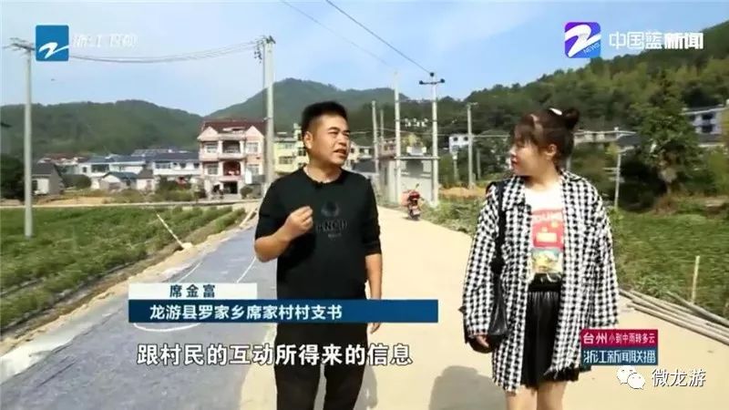 这几天,龙游县罗家乡席家村绕村公路,正在进行拓宽作业.