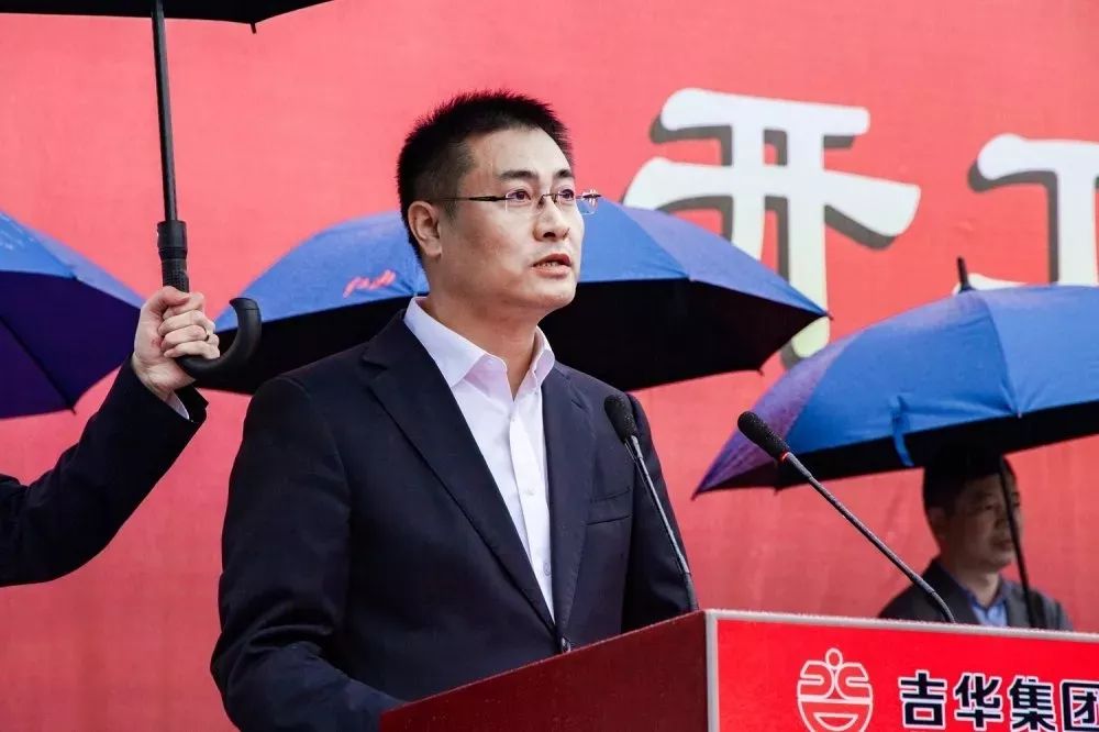 空港经济区党工委书记,管委会主任倪世英讲话