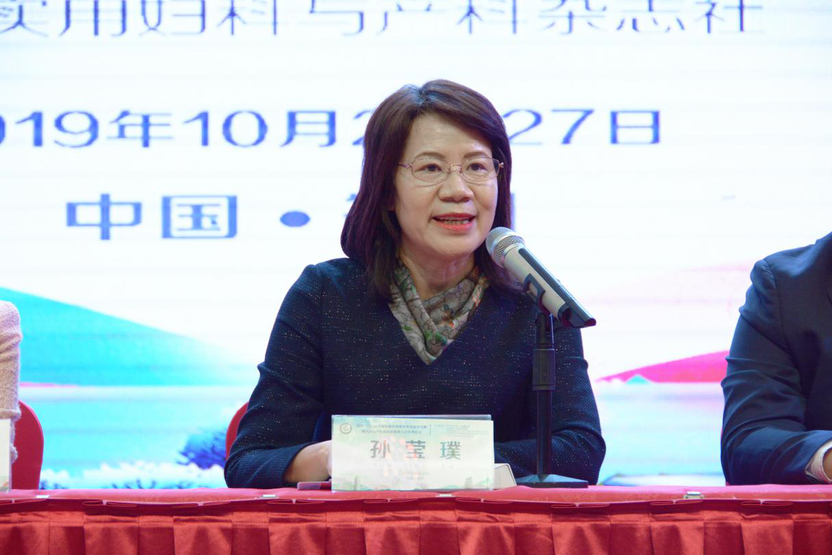 郑州大学第一附属医院第九届妊娠合并症及并发症学习班成功举办