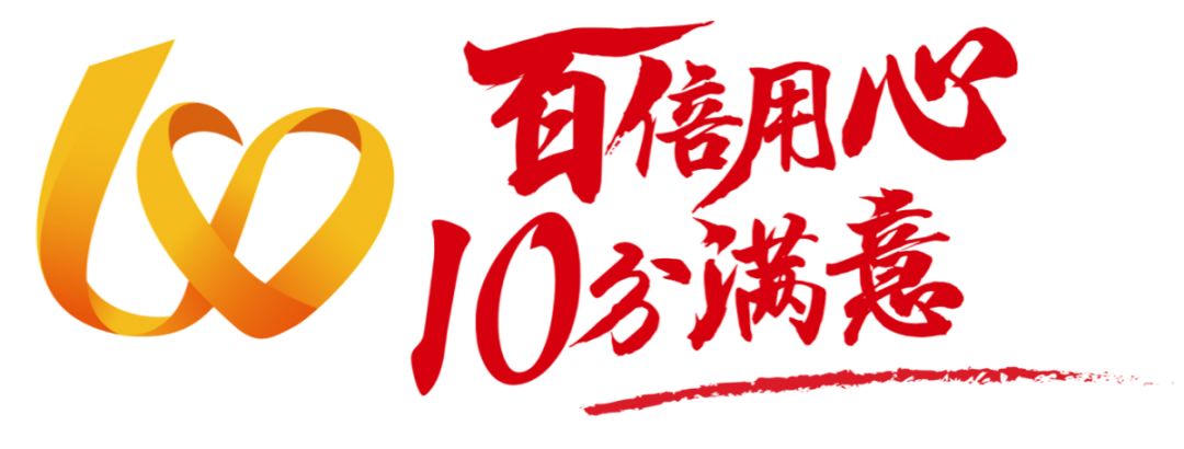 满满的正能量感染着身边的每一个人,用她爱岗敬业的精神履行着客户