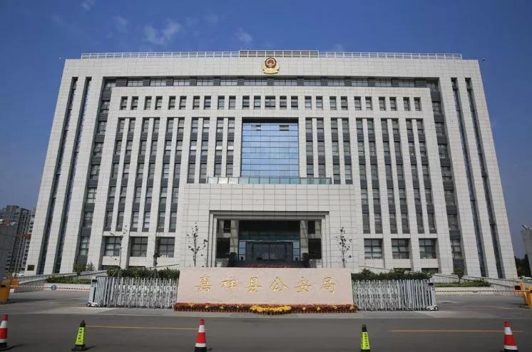 嘉祥县-嘉祥县公安局业务技术用房,山东圣大建设集团有限公司承建济宁